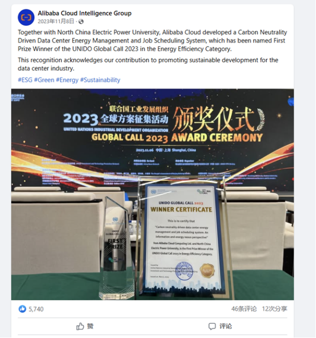 微信图片_20250115095307.png